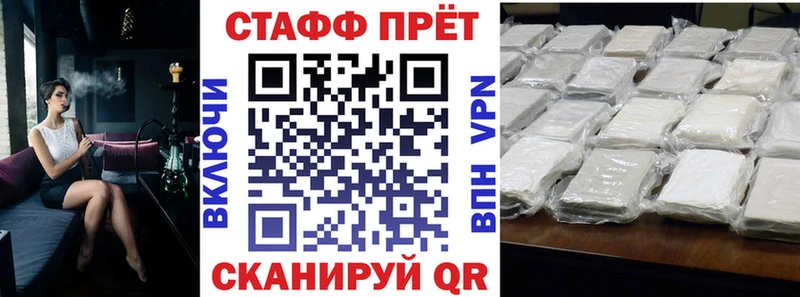 Хочу наркоту Алатырь ГАШ  Alpha-PVP  Мефедрон  Амфетамин  Галлюциногенные грибы  МАРИХУАНА 