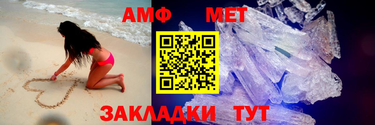 Амфетамин  АМФЕТАМИН  Вход с VPN  Алатырь  Амфетамин VHQ 