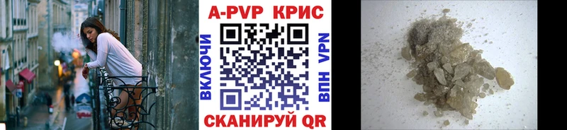 А ПВП СК КРИС  Алатырь 
