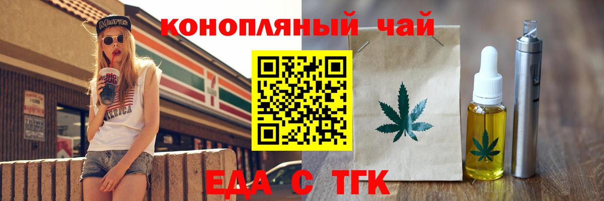 Алатырь  Canna-Cookies марихуана  Вход с VPN 