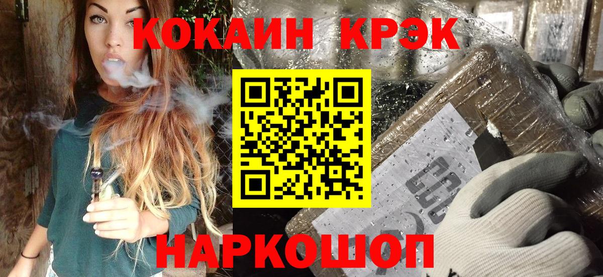 Алатырь  КОКАИН Перу  Вход с VPN 