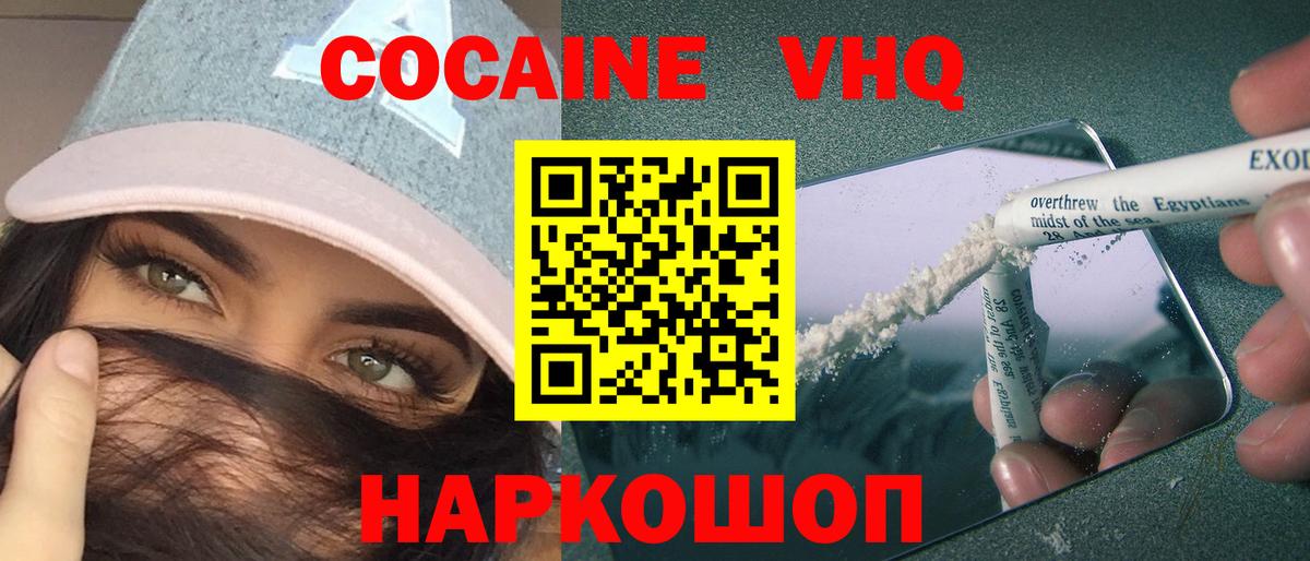 КОКАИН Перу Алатырь