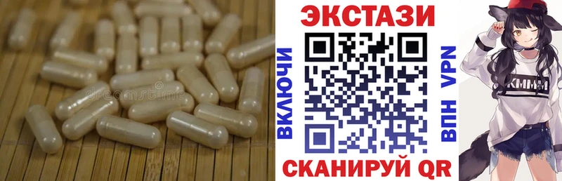Ecstasy 300 mg  продажа наркотиков  Алатырь 