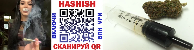 shop состав  Алатырь  ГАШ Cannabis 