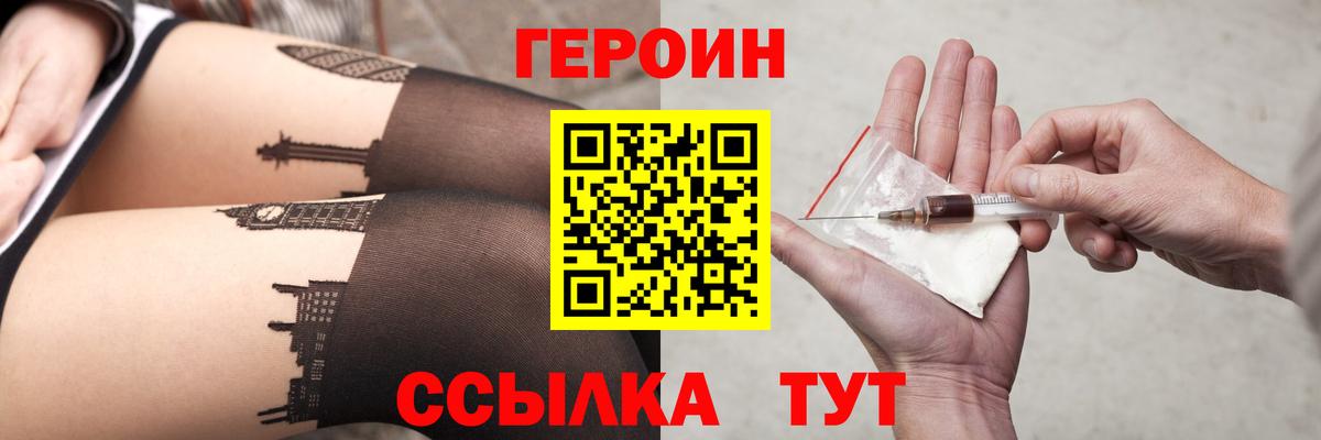 Алатырь  Канабис  Канабис  Вход с VPN  Марки  Хэш  Меф 