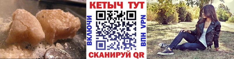 купить наркотик  Алатырь  Кетамин ketamine 