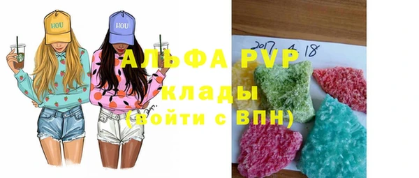 МДПВ Абаза