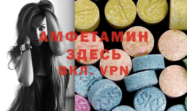 эйфоретик Абдулино