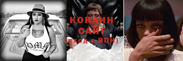 эйфоретик Абдулино