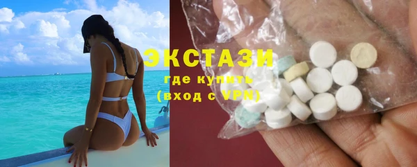 эйфоретик Абдулино