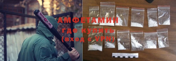 эйфоретик Абдулино