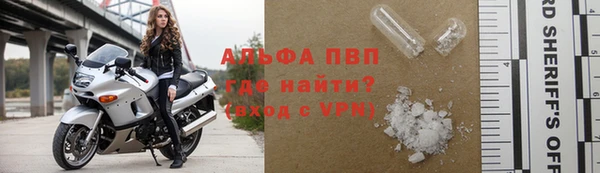 эйфоретик Абдулино