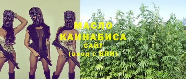 эйфоретик Абдулино