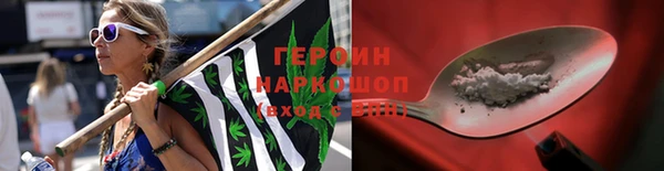 эйфоретик Абдулино