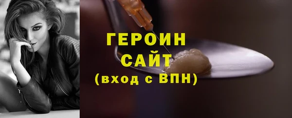 эйфоретик Абдулино