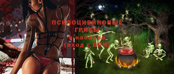 эйфоретик Абдулино