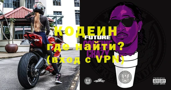 эйфоретик Абдулино