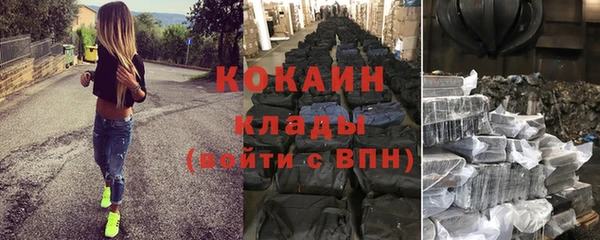 эйфоретик Абдулино