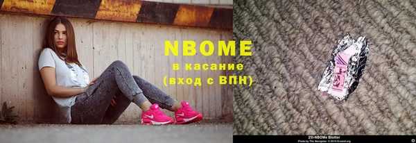 мефедрон VHQ Пересвет