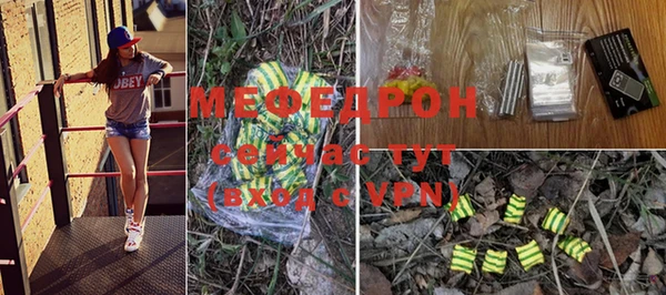 мефедрон VHQ Пересвет