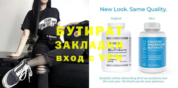 эйфоретик Абдулино