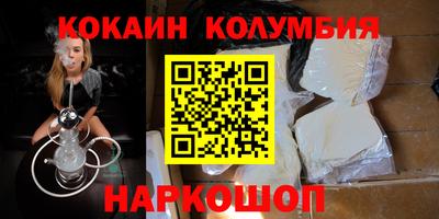 мефедрон Абинск