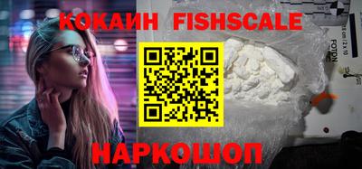 мефедрон Абинск