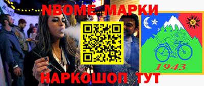 мефедрон Абинск