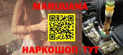 гашиш Азнакаево