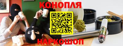мефедрон Абинск