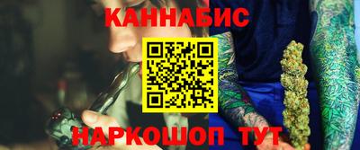 гашиш Азнакаево