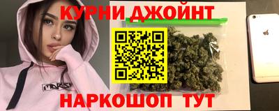 мефедрон Абинск