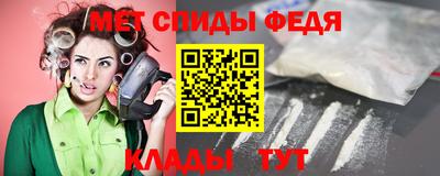 мефедрон Абинск