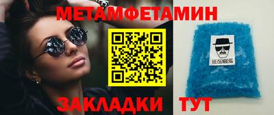 мефедрон Абинск