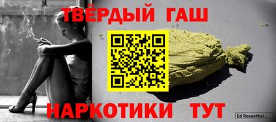 гашиш Азнакаево