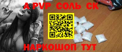 мефедрон Абинск