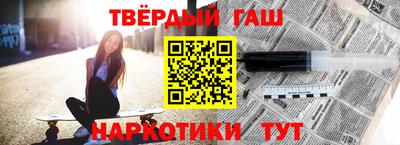 гашиш Азнакаево