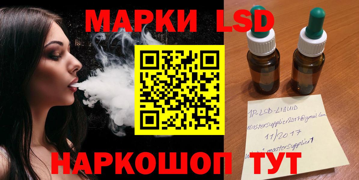 LSD-25 экстази ecstasy  ЛСД экстази ecstasy  omg tor  LSD-25 экстази  Алатырь  Вход с VPN 