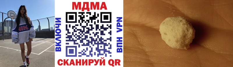 МДМА кристаллы Алатырь
