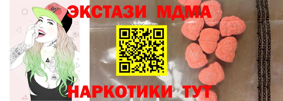 ГАШИШ Алатырь
