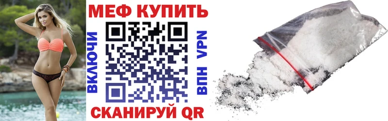 Меф кристаллы  Алатырь 