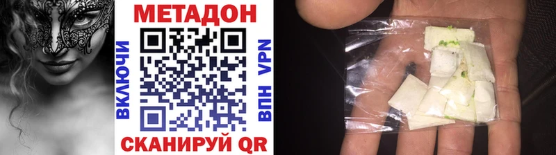 Метадон белоснежный  Алатырь 