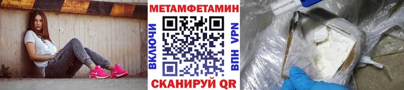 наркошоп Алатырь Первитин винт