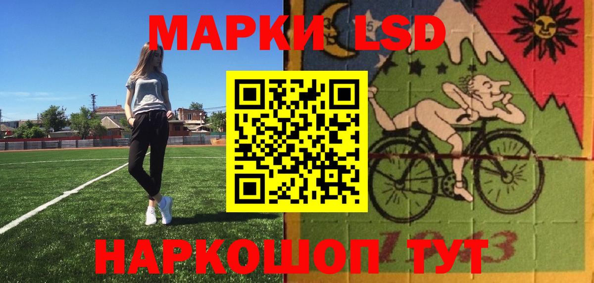 Наркотические марки 1,8мг  Вход с VPN  Алатырь 