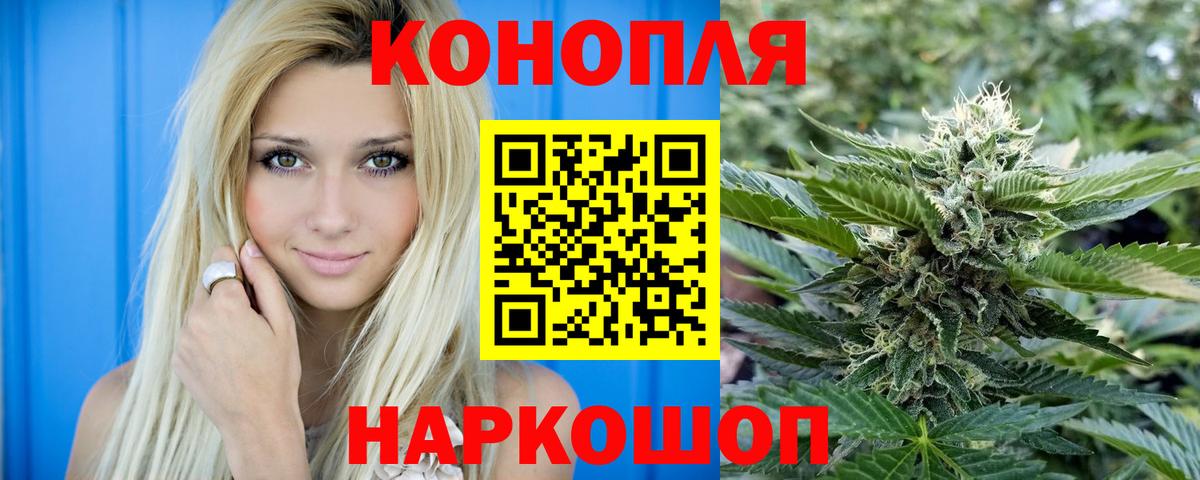 Марихуана MAZAR  Бошки марихуана Amnesia  Вход с VPN  Алатырь 
